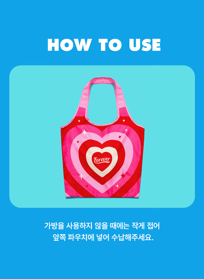 Wiggle Wiggle Pocketable Bag — animated folding and pouch storage guide shown with the shared heart-print example